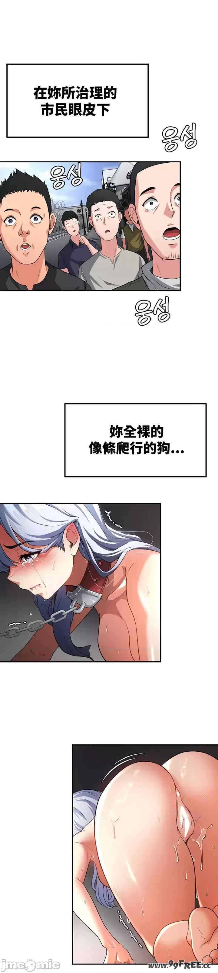 醒来之后,变成黄游反派？第二季