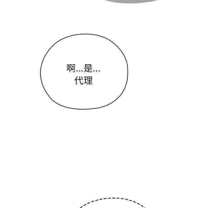 大企业里的小秘密/在大企业当废柴