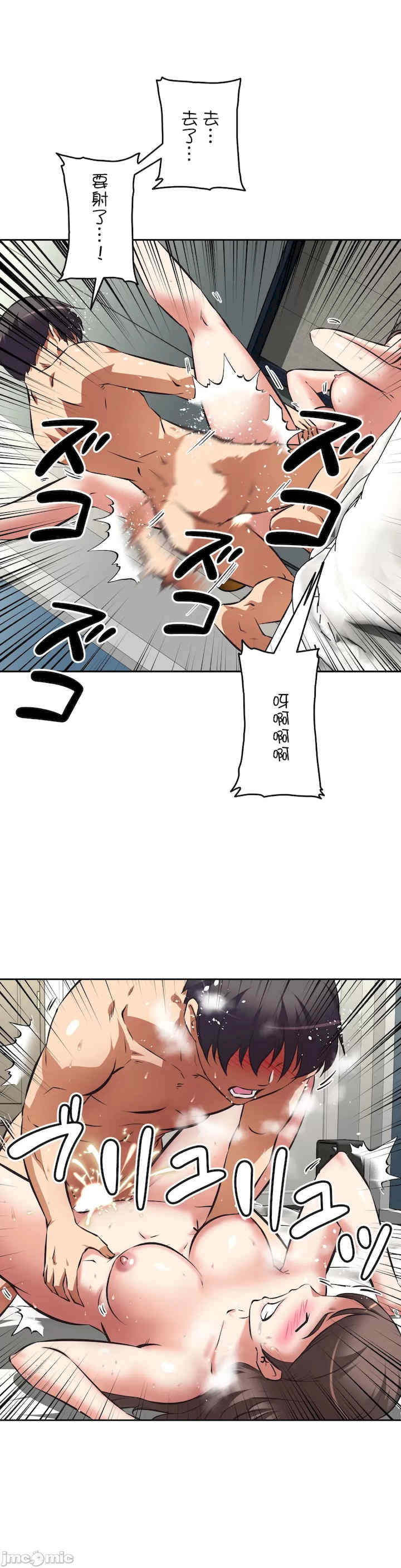 性爱转生!三途川的女孩们