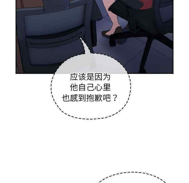 大企业里的小秘密/在大企业当废柴