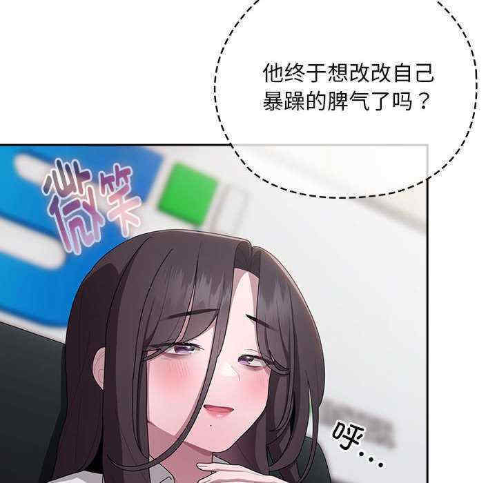 大企业里的小秘密/在大企业当废柴