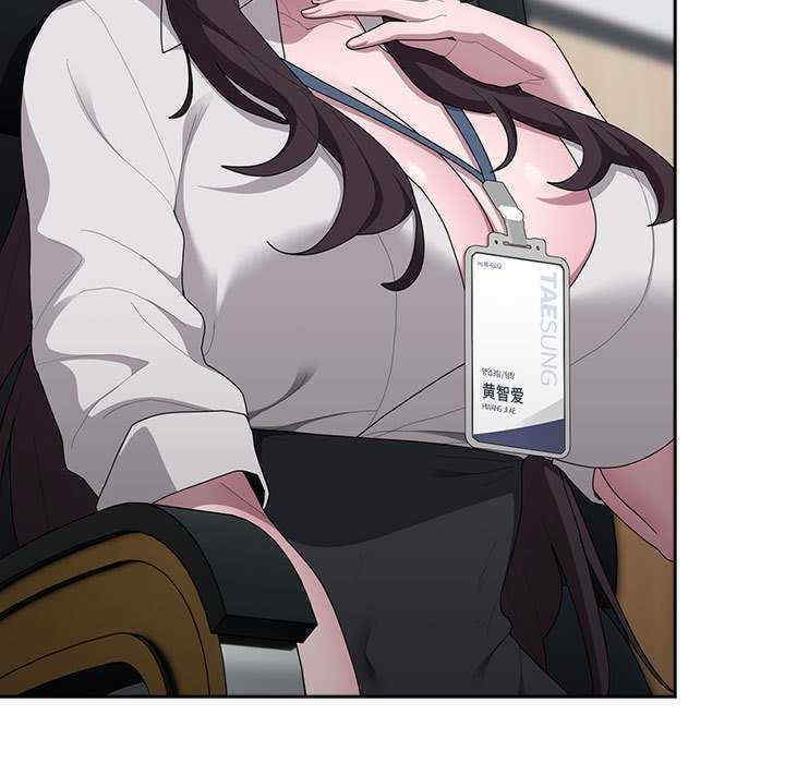 大企业里的小秘密/在大企业当废柴