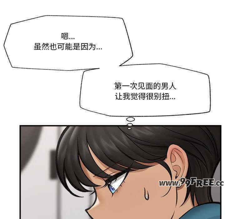 催眠手机