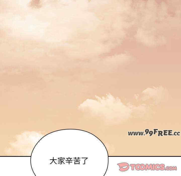 大企业里的小秘密/在大企业当废柴