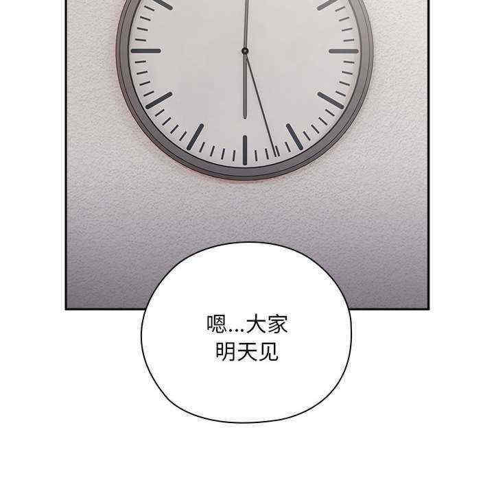 大企业里的小秘密/在大企业当废柴