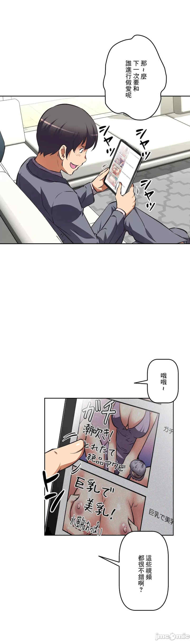 性爱转生!三途川的女孩们