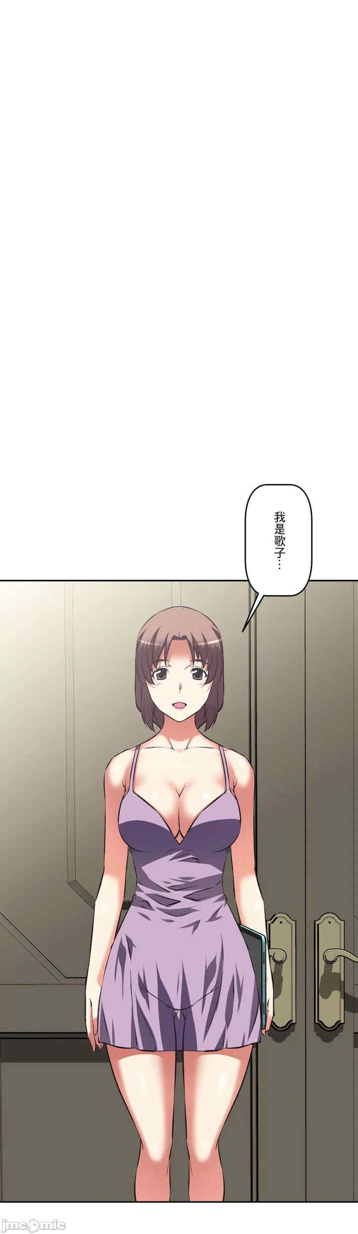 性爱转生!三途川的女孩们