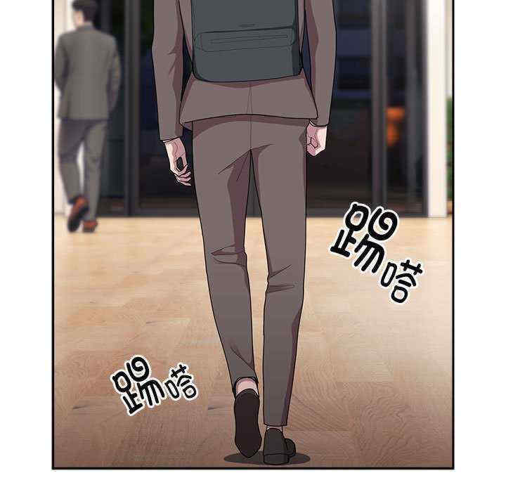 大企业里的小秘密/在大企业当废柴