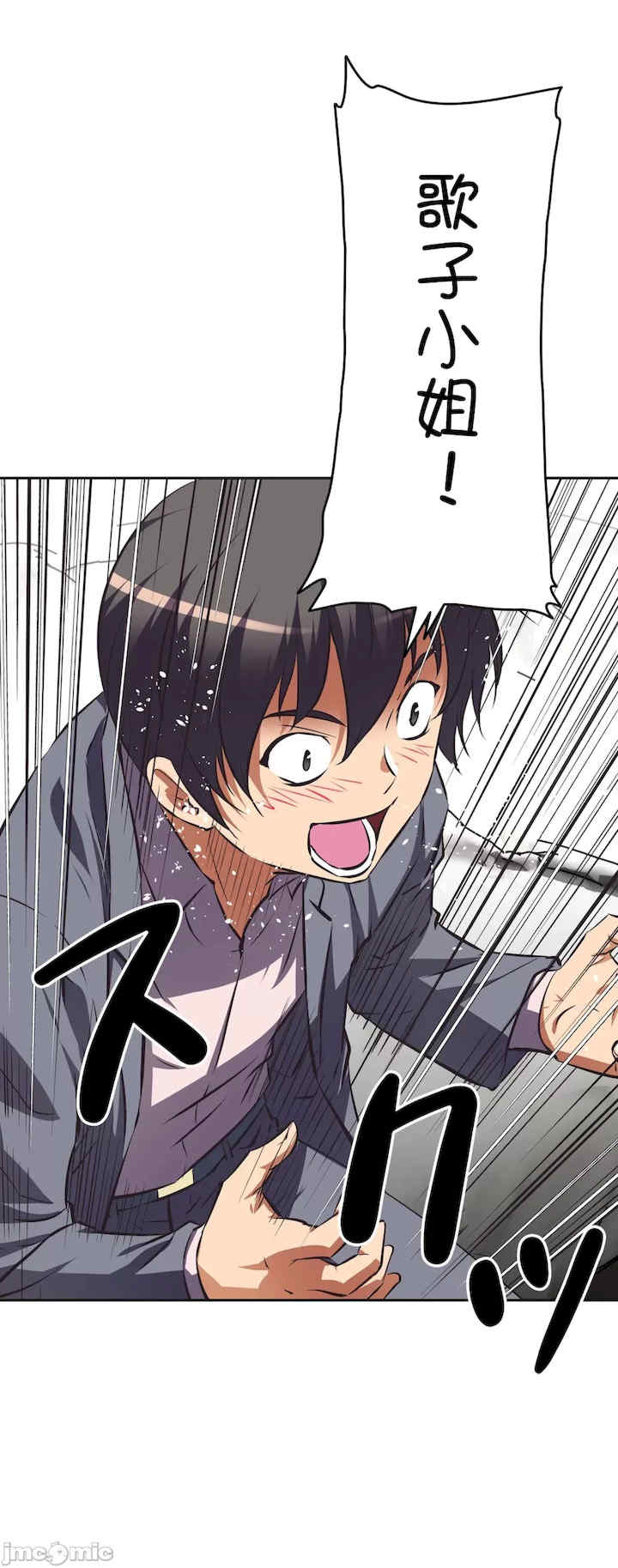 性爱转生!三途川的女孩们