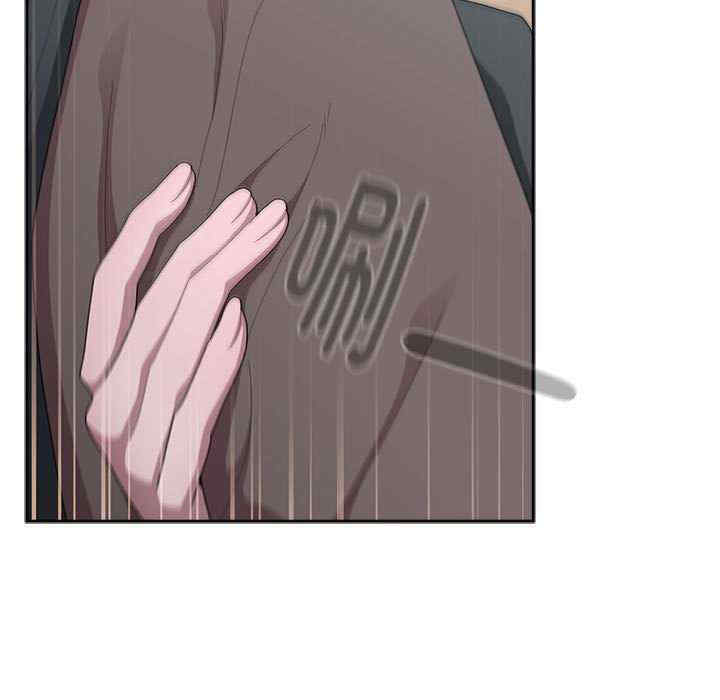 大企业里的小秘密/在大企业当废柴