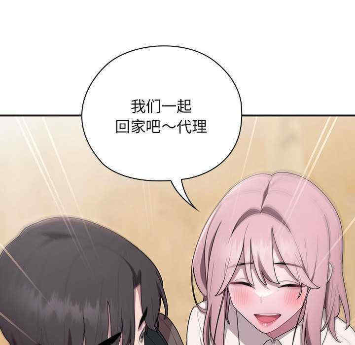 大企业里的小秘密/在大企业当废柴