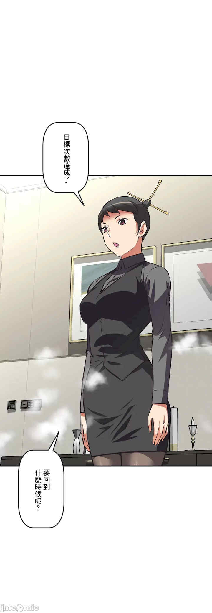 性爱转生!三途川的女孩们