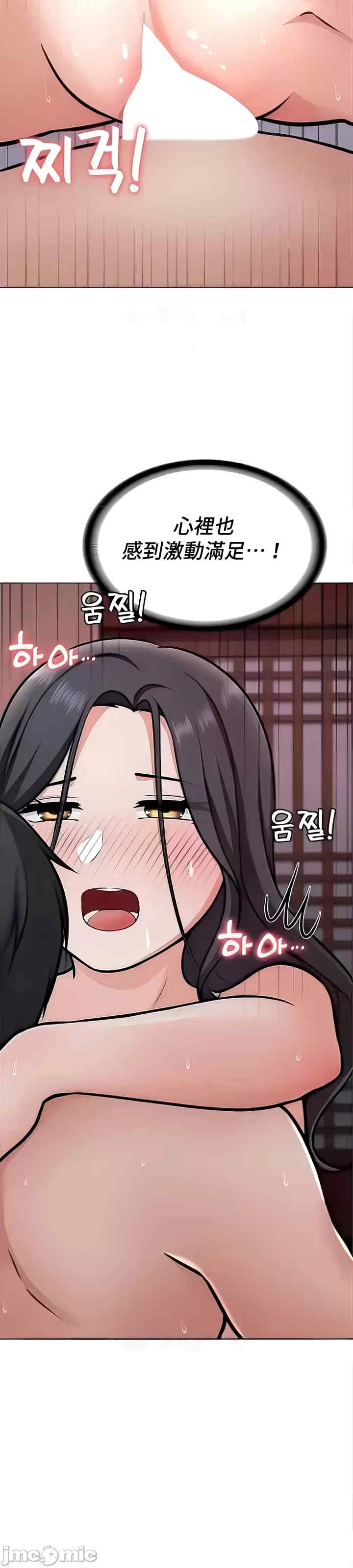 都会男子和方言女子的爱爱教学