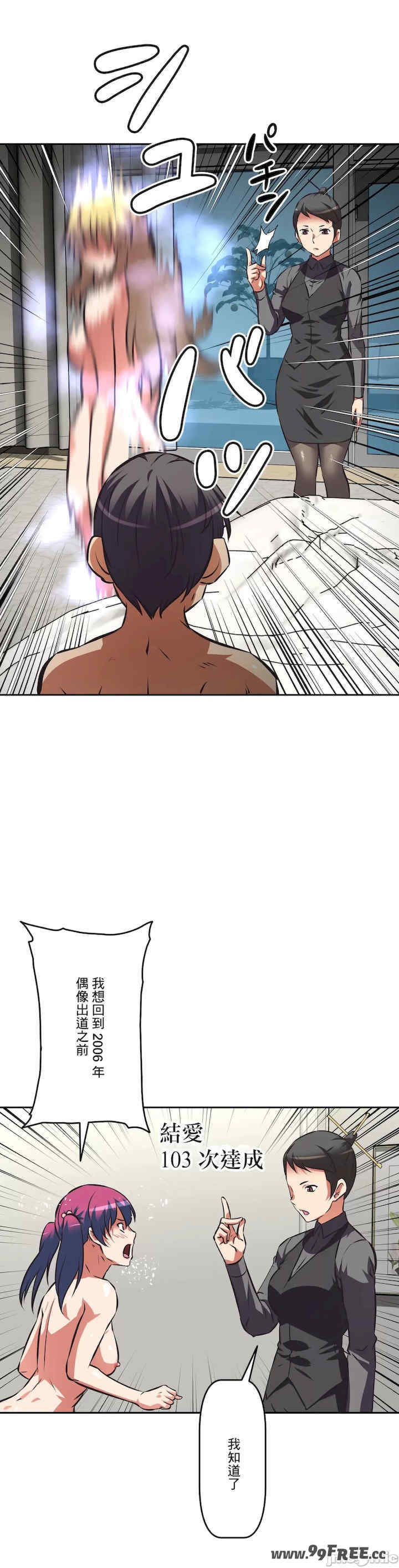 性爱转生!三途川的女孩们