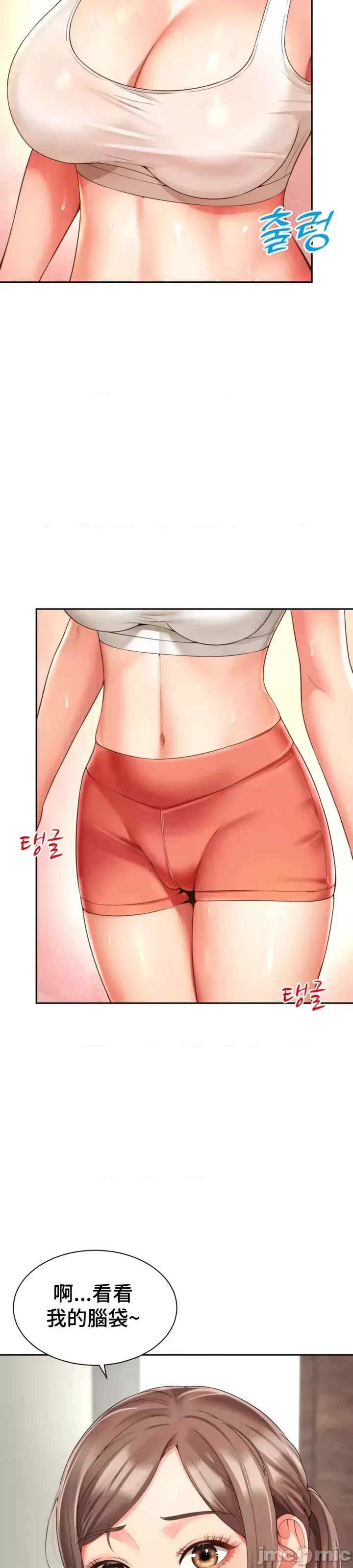 和朋友妈妈做朋友