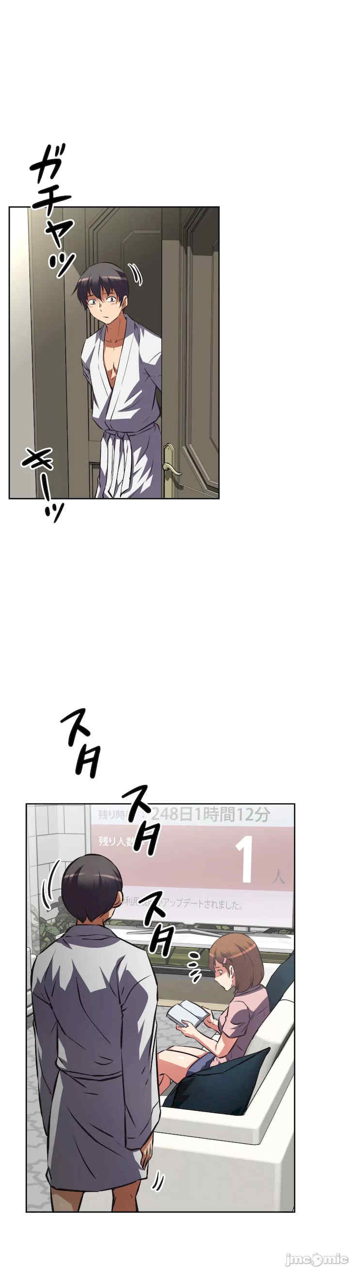 性爱转生!三途川的女孩们