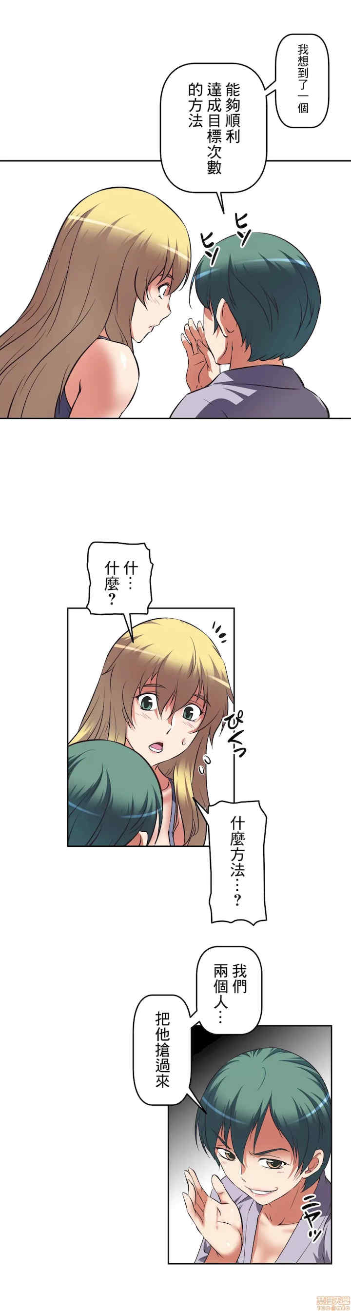 性爱转生!三途川的女孩们