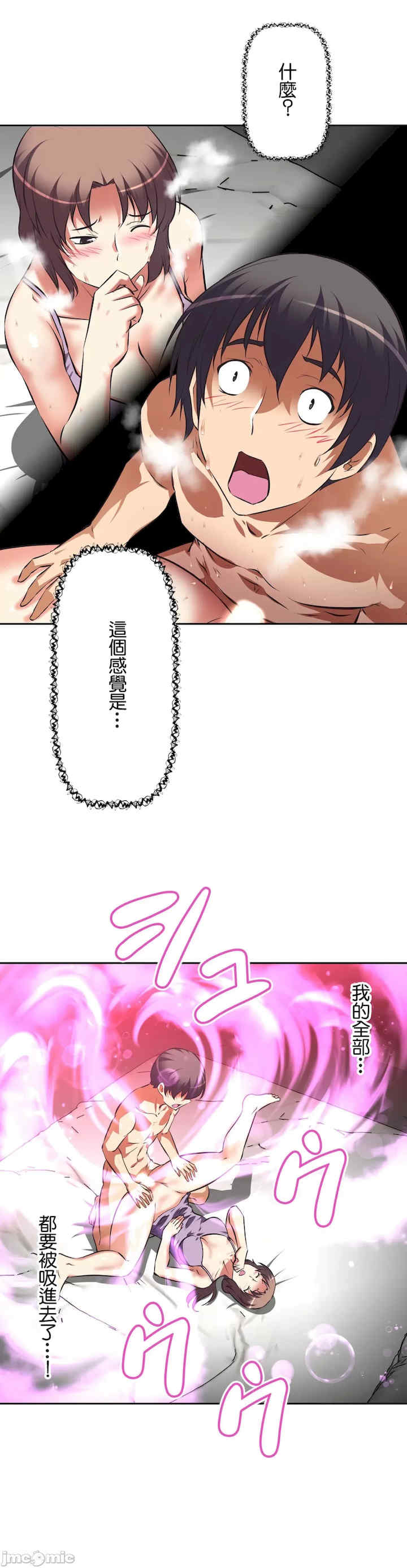 性爱转生!三途川的女孩们