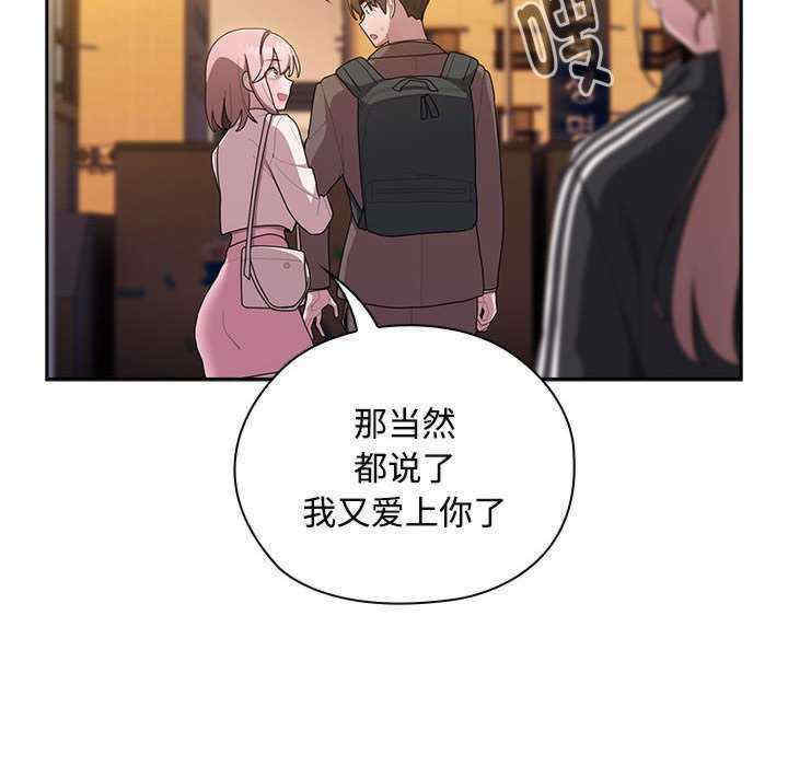 大企业里的小秘密/在大企业当废柴