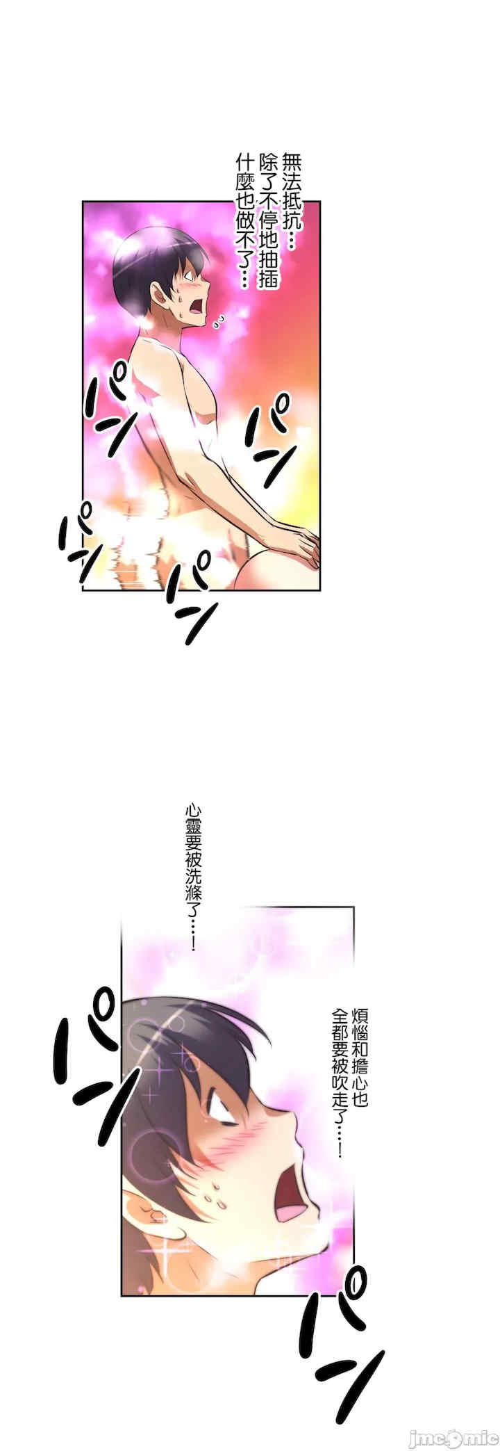 性爱转生!三途川的女孩们