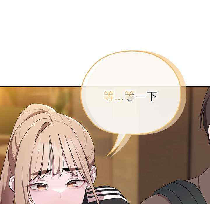 大企业里的小秘密/在大企业当废柴