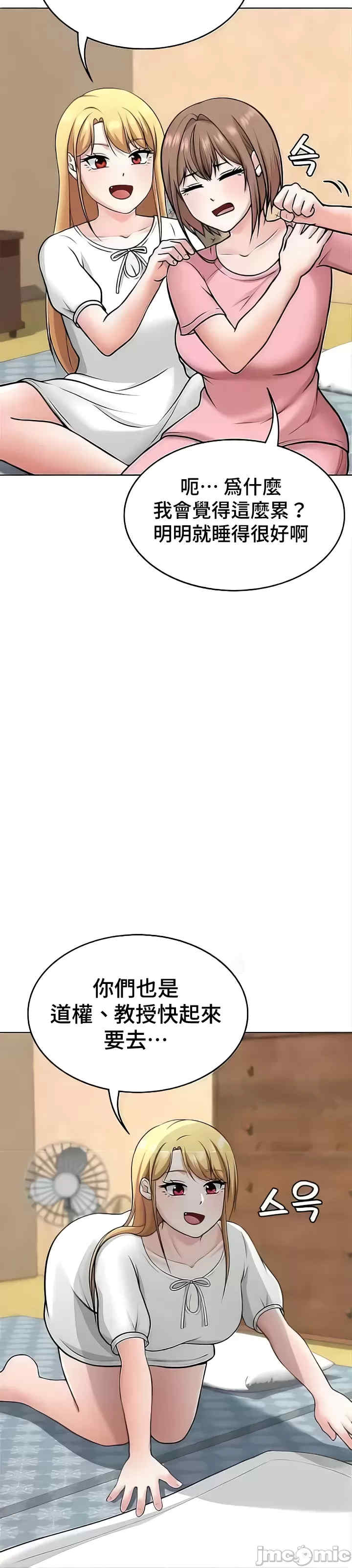 都会男子和方言女子的爱爱教学