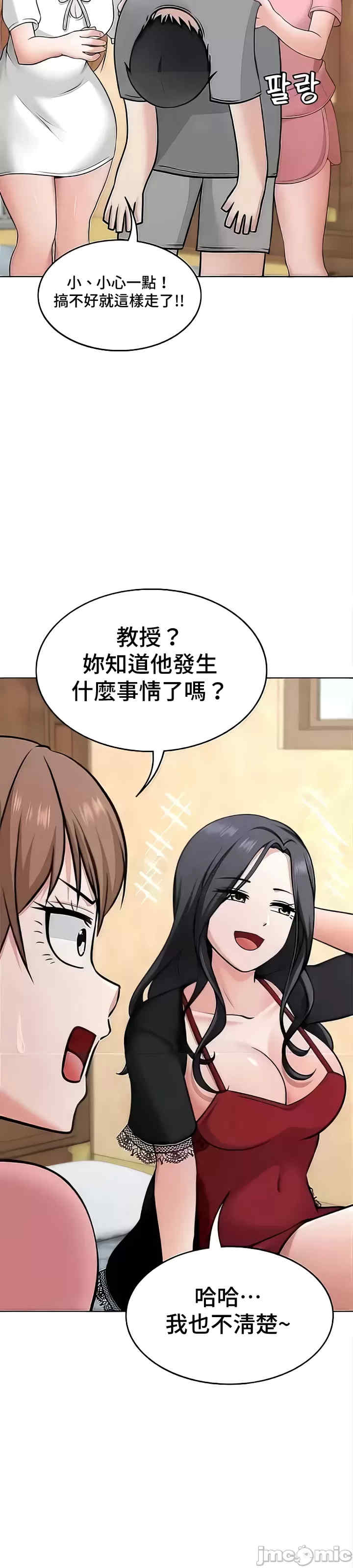 都会男子和方言女子的爱爱教学