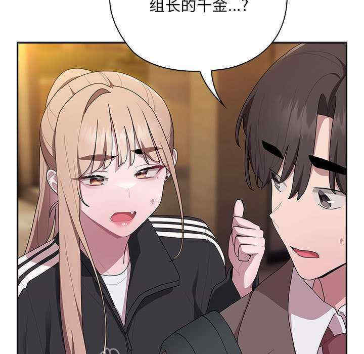 大企业里的小秘密/在大企业当废柴