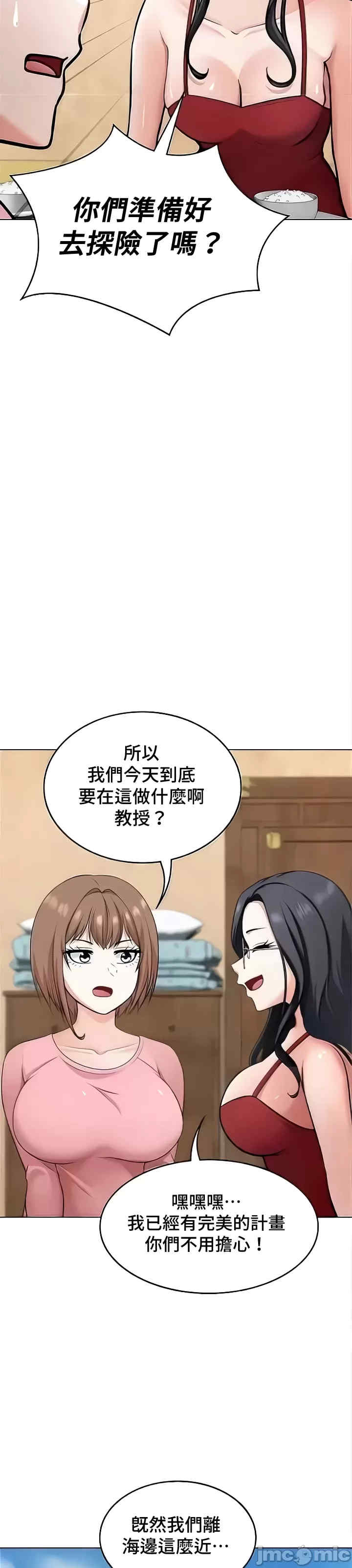 都会男子和方言女子的爱爱教学