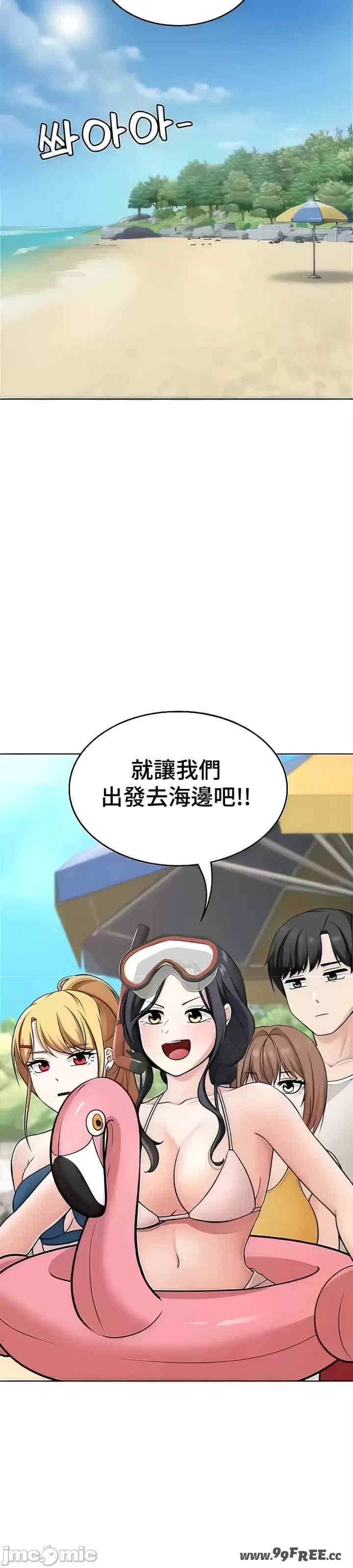 都会男子和方言女子的爱爱教学