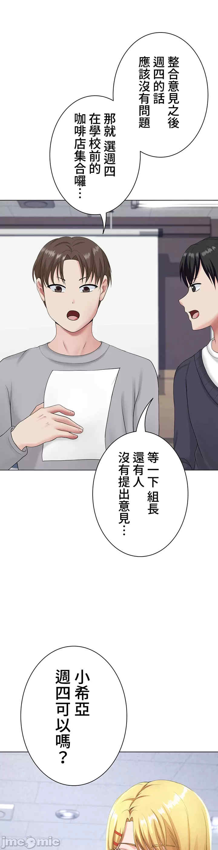 都会男子和方言女子的爱爱教学