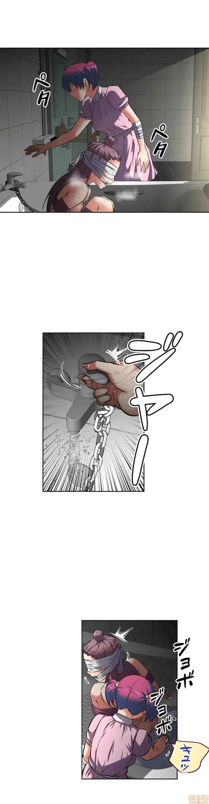 性爱转生!三途川的女孩们