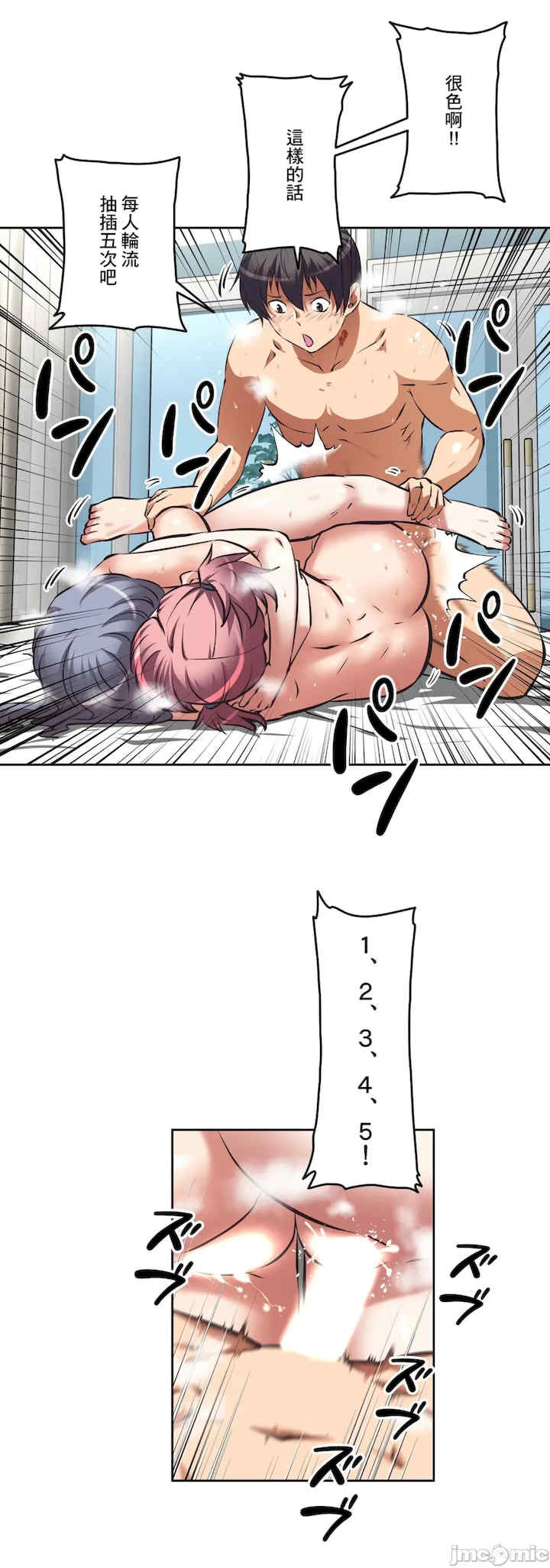 性爱转生!三途川的女孩们