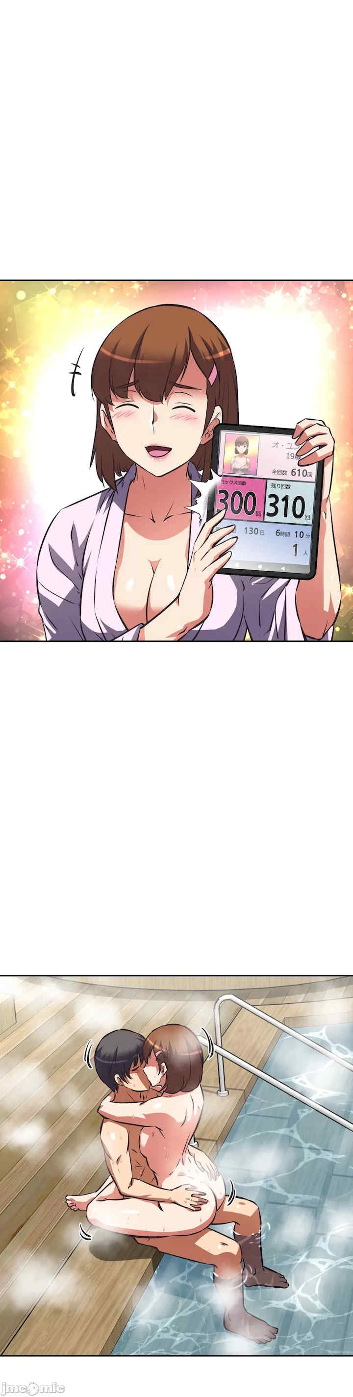 性爱转生!三途川的女孩们