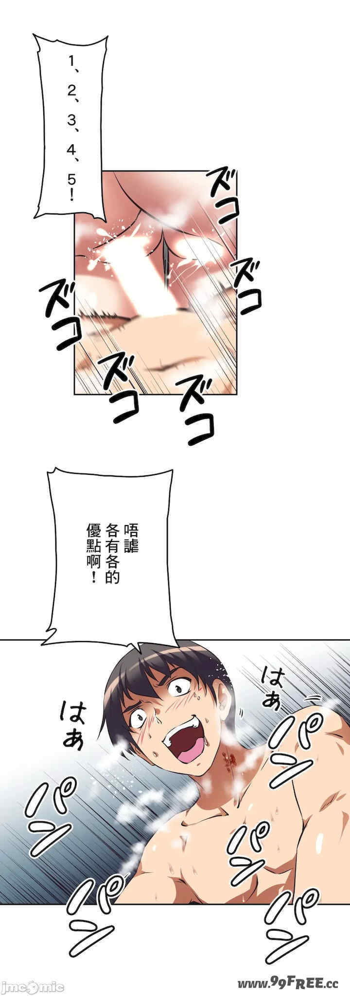 性爱转生!三途川的女孩们