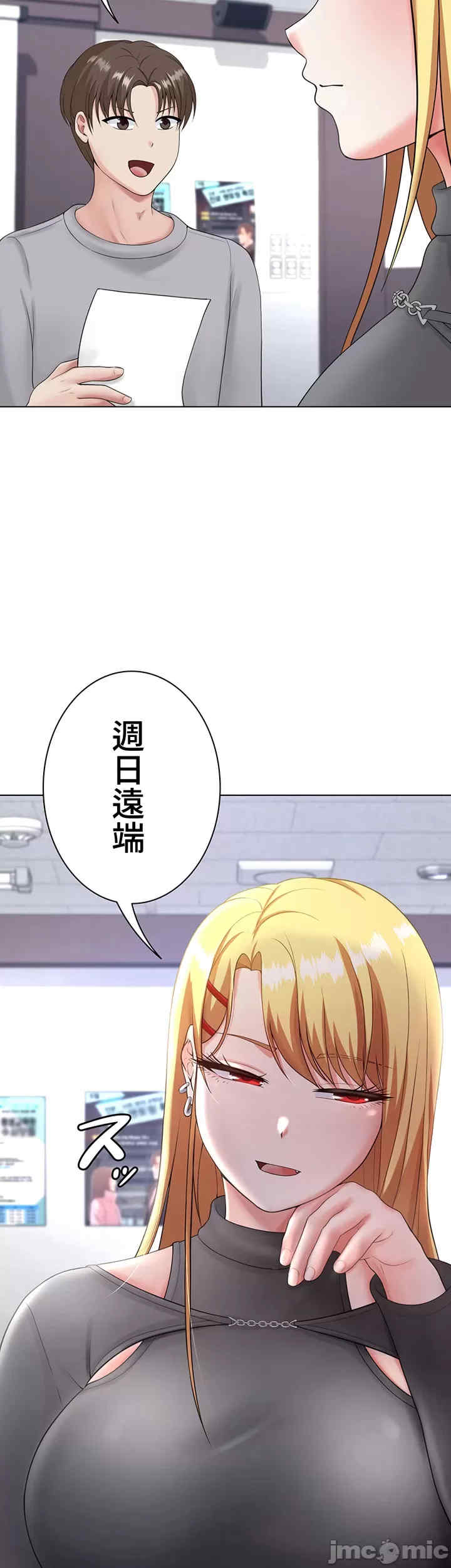 都会男子和方言女子的爱爱教学