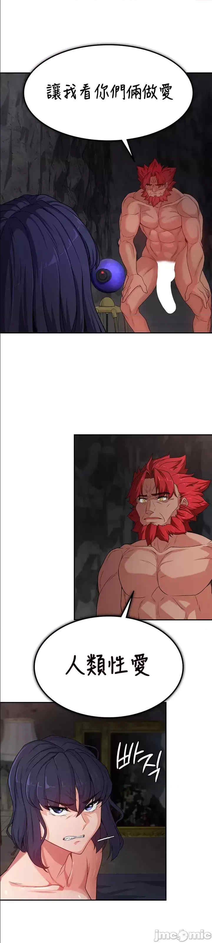 醒来之后,变成黄游反派？第二季