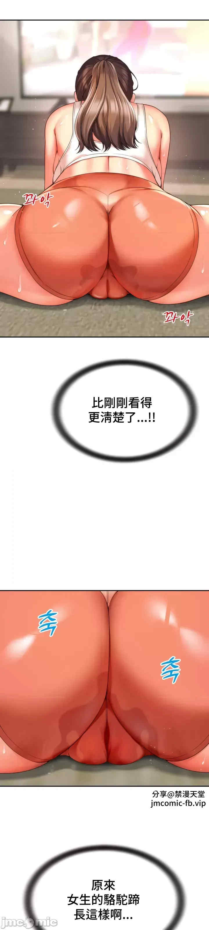 和朋友妈妈做朋友