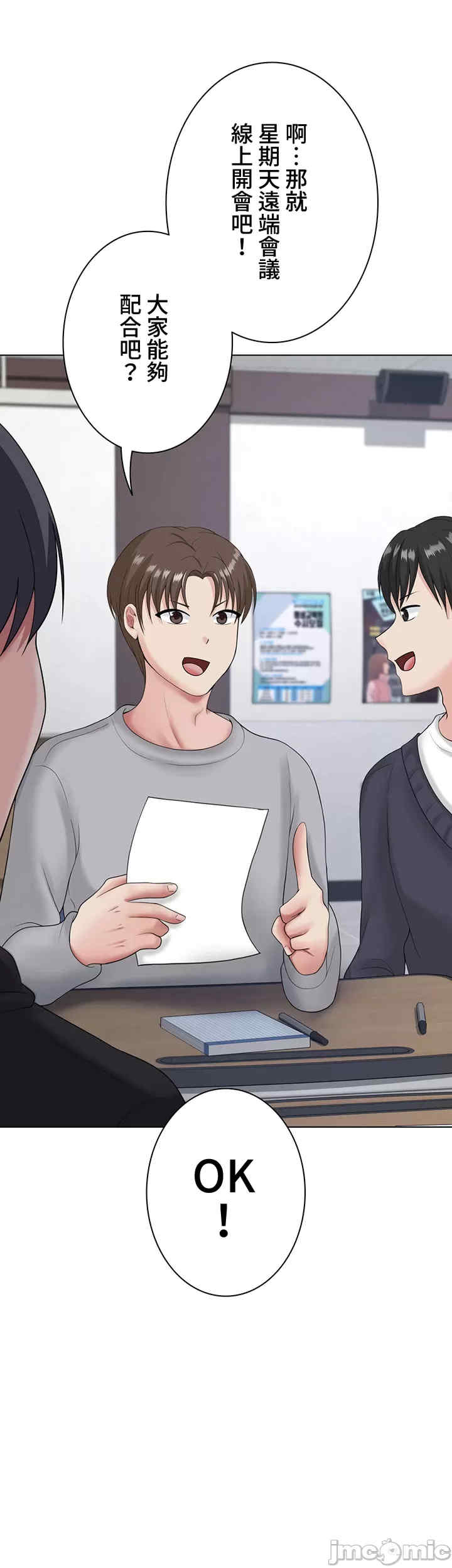 都会男子和方言女子的爱爱教学