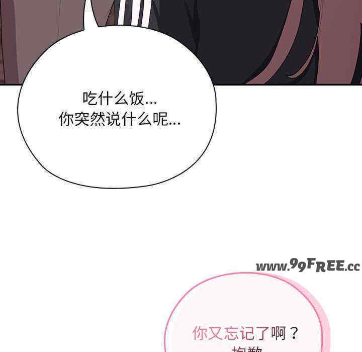 大企业里的小秘密/在大企业当废柴