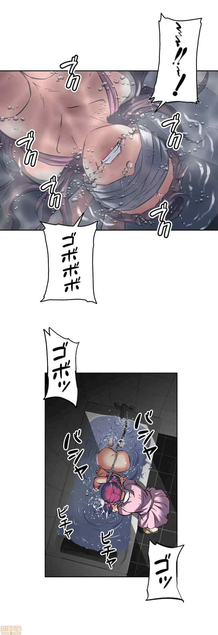 性爱转生!三途川的女孩们