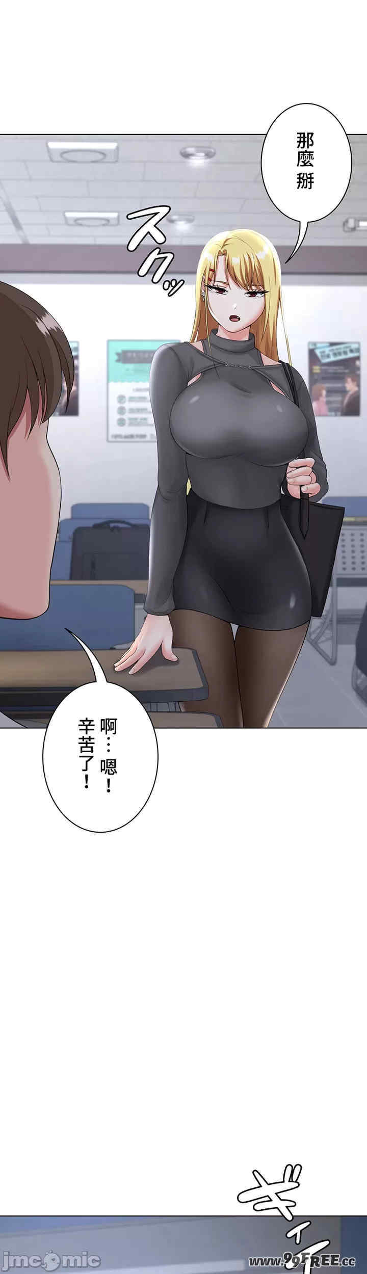 都会男子和方言女子的爱爱教学