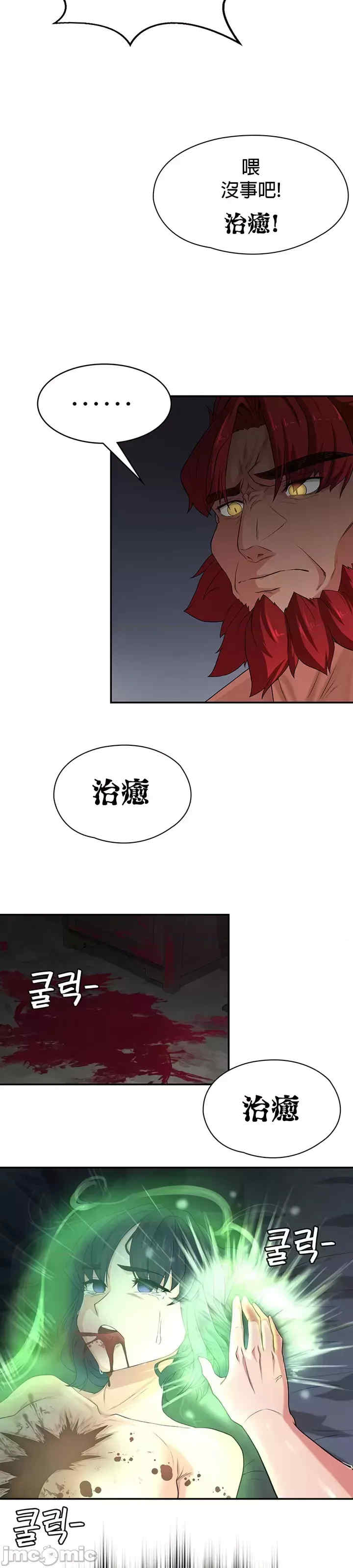 醒来之后,变成黄游反派？第二季