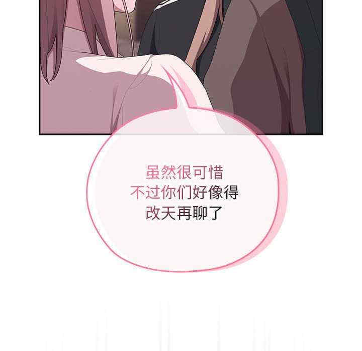 大企业里的小秘密/在大企业当废柴