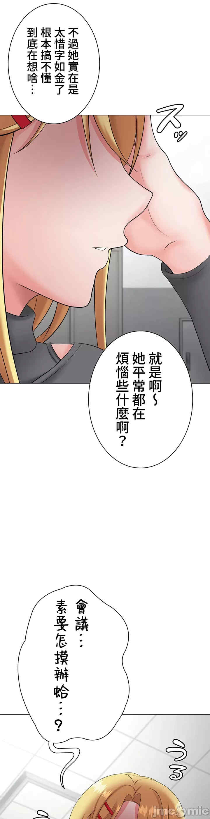 都会男子和方言女子的爱爱教学