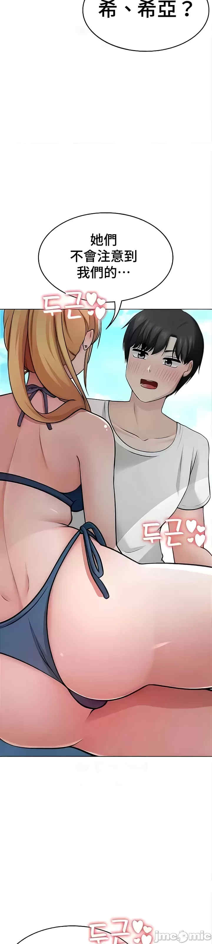 都会男子和方言女子的爱爱教学