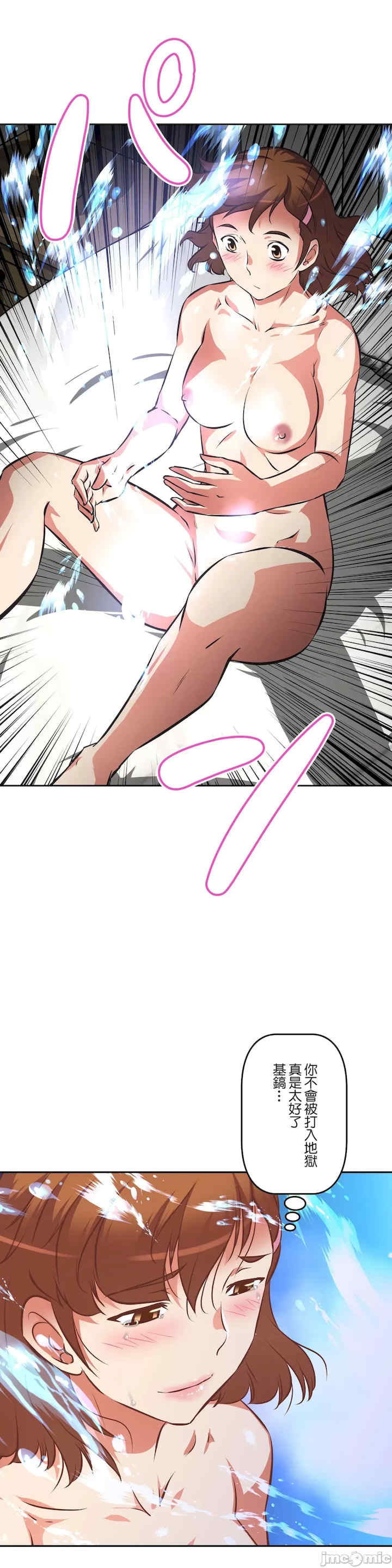 性爱转生!三途川的女孩们