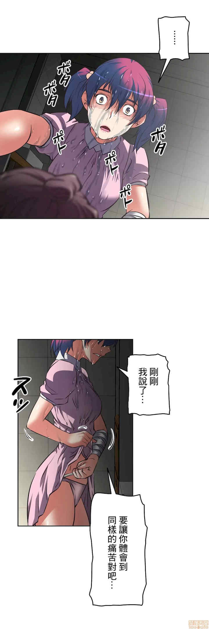 性爱转生!三途川的女孩们