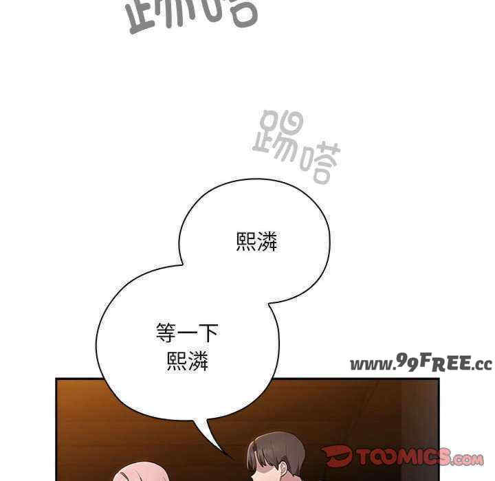 大企业里的小秘密/在大企业当废柴