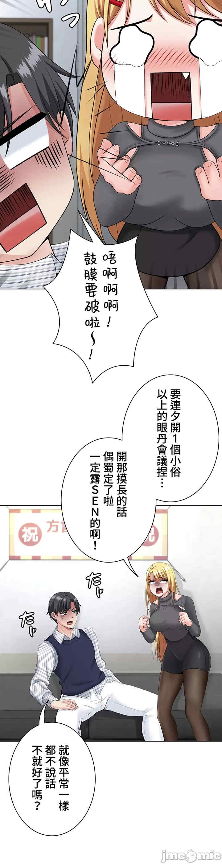 都会男子和方言女子的爱爱教学